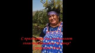 Ивана Купала - видео поздравление от работников Культуры