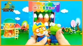 [장난감TV]뽀로로 에그톡과 함께하는 물감놀이 장난감 애니메이션 Doll Pororo Eggtok Paints Play Egg Toys