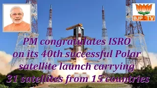 PM congratulates ISRO  on its 40th successful Polar  satellite launch