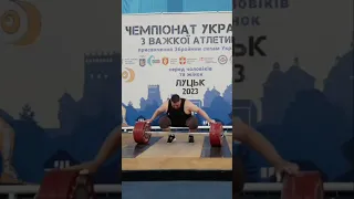Ч+109 Олег Ганзенко #ривок #золото Чемпіонат України з важкої атлетики серед чоловіків