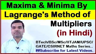 Lagrange's method of Undermined Multipliers - Extreme Value for 3 or more variable function in Hindi
