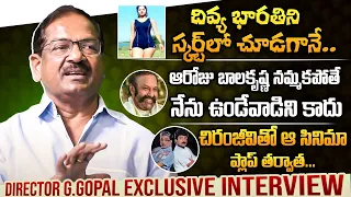 Director B Gopal About Chiranjeevi, Balakrishna and Venkatesh | B Gopal Exclusive Interview | TOT