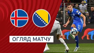 Iceland — Bosnia and Herzegovina. Qualification round Euro-2024. Highlights. 11.09.2023. Football