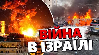 ХАМАС влаштував МАСОВАНУ АТАКУ на Ізраїль! ТРИВОГА по всій країні / Захоплені ВІЙСЬКОВІ ОБ’ЄКТИ