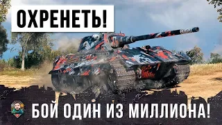 ШОК!!! СЕКРЕТНАЯ ТАКТИКА НЕВИДИМОГО НИНДЗЯ!!! Е50 ВЗЯЛ САМЫЕ ЭПИЧЕСКИЕ МЕДАЛИ В ОДНОМ БОЮ WOT!