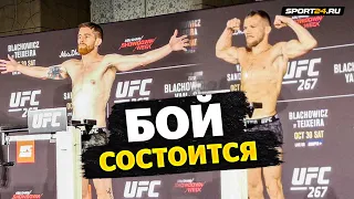 Петр Ян и Ислам Махачев: ВЗВЕШИВАНИЕ перед UFC 267 / Хукер ТЯЖЕЛЕЕ