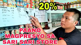 PAANO MAGPRESYO SA SARI SARI STORE BUSINESS / Tamang Patong at Tubo sa 20%.