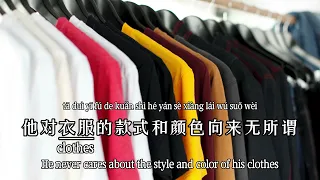 Do you care about the style of your clothes?
