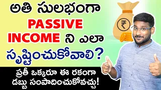 Smart Passive Income Ideas 2021 | Top 5 Passive Income Ideas In Telugu | Kowshik Maridi