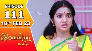 Ilakkiya Serial | Episode 111 | 18th Feb 2023 | Hima Bindhu | Nandan | Sushma Nair