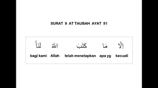 009 SURAT AT TAUBAH AYAT 51 DAN TERJEMAHAN PER KATA