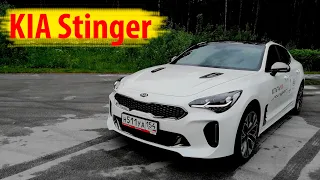 KIA Stinger | КИА Стингер