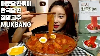 [ENG] Made in Korea wide Glass Noodles korean eating show