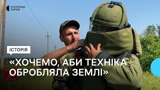 Працівники агропідприємства стали саперами: досвід аграріїв з Лозівського району Харківщини