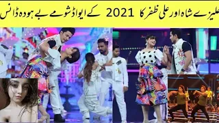 Alizeh Shah Dance Video | Alizey Shah New Viral Video | HUM Style Award Show
