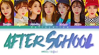 Weeekly - After School Lyrics (위클리 - After School 가사) [Color Coded Han/Rom/Eng]