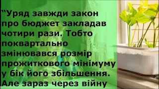 Як отримати солідну доплату до пенсії Плюс 20% для вас!