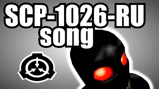 SCP-1026-RU song (Dark Ego)