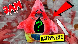 (СТРАШНО) РАЗРЕЗАЛА ЖИВУЮ ИГРУШКУ ПАТРИКА ЕХЕ в 3 ЧАСА НОЧИ  *он боится SPONGEBOB*