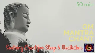 30 minutes of Om ( AUM ) Mantra Chanting - Meditation Guru @the sound of the end and a new beginning