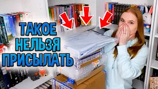 РАСПАКОВКА // ТАКОГО Я ТОЧНО НЕ ОЖИДАЛА😱 // КЛАССНЫЕ КНИГИ И ГОРА ПОДАРКОВ🥳