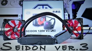 Cooler Master Seidon 120V Ver.3 Liquid CPU Cooler | Cinematic Unboxing