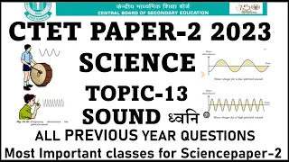 SOUND Topic|Ctet Science 20Aug 2023|all previous year question|Science paper-2 Ctet July 2023