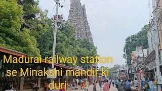 Madurai railway station se Minakshi Mandir kaise jaaye !! railway station se Minakshi covil1kilomete