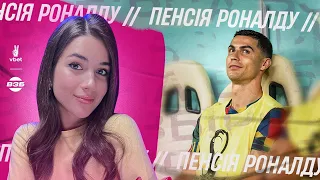 Танцюй, як бразилець! Кепкуй з іспанців, як Марокко! Бери пенальті, як Сашо!  Огляд новин ЧС 2022