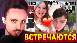 😨КЛАЙП И АШАН ВСТРЕЧАЮТСЯ...