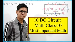 10.DC Circuit Math Class-07।। ডিসি সার্কিট ম্যাথ ক্লাস****