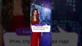 В Ритме Страсти ❤️‍🔥 Спецвыпуск специальный выпуск Клуб Романтики