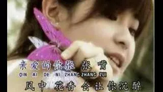 Liang Zhi Hu Die