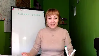 Нумерология. Вопросы совместимости. Простой расчёт 💕