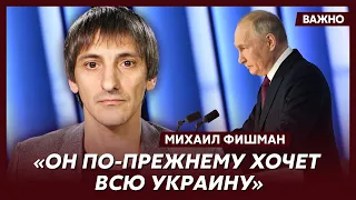 Фишман о новых терактах в России и реальном отношении Навального к Украине