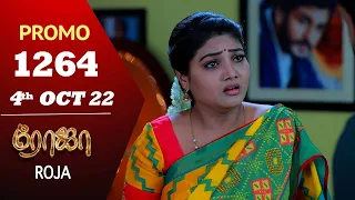 ROJA Serial | Episode 1264 Promo | ரோஜா | Priyanka | Sibbu Suryan | Saregama TV Shows Tamil