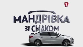 "Мандрівка зі смаком" Греция Peugeot 3008