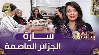 النسخة الجزائرية Un diner presque parfait - الفريق الرابع من الكساكسية في منزل سارة