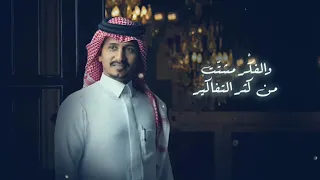 غريب ال مخلص//النفسيه//جديد 2022//حصري