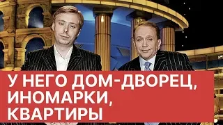 «У него дом-дворец, иномарки, квартиры»: Гусман высказался о баснословном богатстве Маслякова