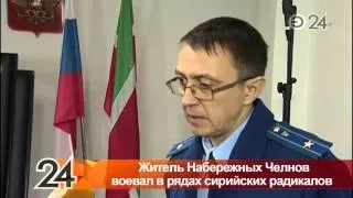 В Н.Челнах начался суд над жителем РТ, который год воевал в рядах ИГИЛ