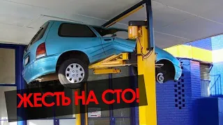 Подборка жести на сто№3! Жесть на сто! Жесть автосервис! Приколы автосервис! Жесть сто 👍