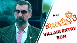 Kotigobba 3 Villain Entry Bgm | Sudeep | Madonna Sebastian | Shiva Karthik | Arjun Janya |