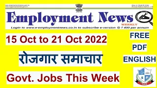 Employment News Paper This Week PDF: Oct 2022 3rd Week (15-21) Emp News |रोजगार समाचार |Govt Jobs