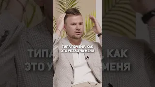 Почему с вами происходит то, что происходит | Игорь Мгеладзе