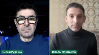 Захід недооцінював армію України і переоцінював РФ. ЗСУ бʼє окупанта - Портников