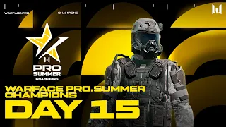 Турнир Warface PRO.Summer Champions. Day 15