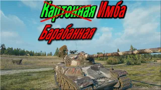 AMX 50 100-турнирная имба?! | Турнир 1vs1 на 8 уровне | Путь к финалу #3