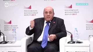 Михаил Мишустин: что известно о новом премьере России