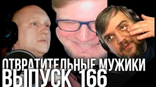 166! Unreal Tournament на локдауне; лежачий полицейский vs алексинский Бэнкси; будущее онлайн-учебы